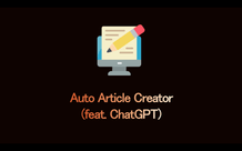 원고 생성기 프로그램 개발 강의 (Chatgpt api) 썸네일